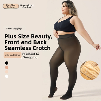 Nailoninės pėdkelnės su fliso pamušalu, storos rudens-žiemos sezonai, vienos spalvos, UV apsauga