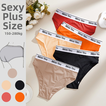 Plus-size dámske bikiny nohavičky s vysokým pásom, Milk Silk látka, bavlnená podšívka, priedušné, antibakteriálne