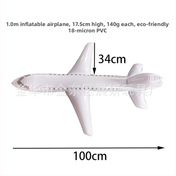 PVC pūšamais lidmašīnas modelis rotaļlieta bērniem no 7 līdz 14 gadiem