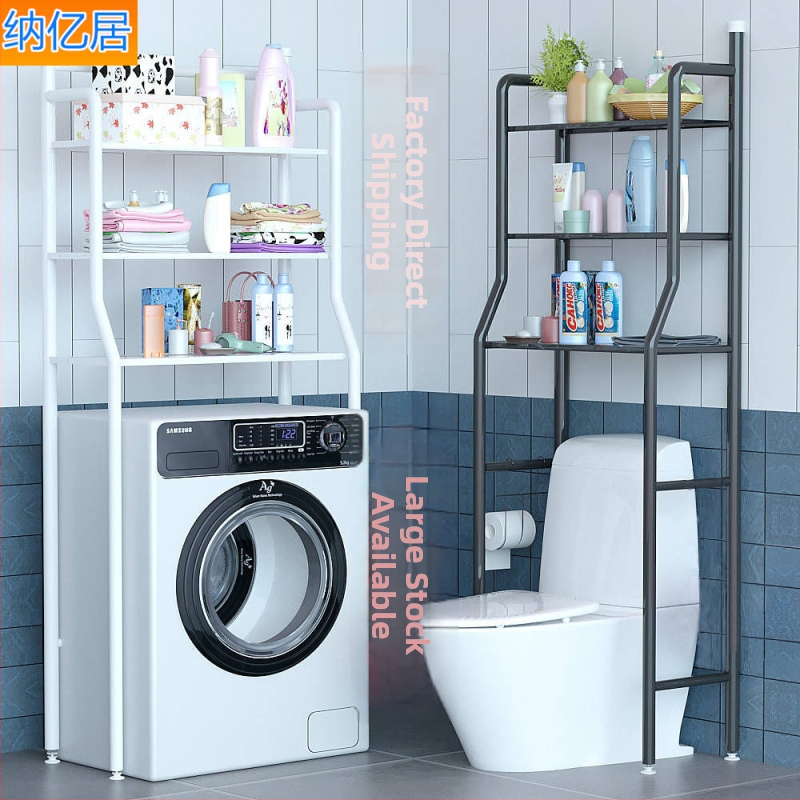 Bez urbšanas vannas istabas uzglabāšanas plaukts mazgājamai mašīnai un tualetei, grīdas statīvs, 3 plaukti, nerūsējošs tērauds, Na Yiju