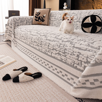 Husă universală pentru canapea, din fleece de bumbac, stil crem, design tip țesătură de protecție, modele: dungi, carouri, geometrice, grilă pătrată