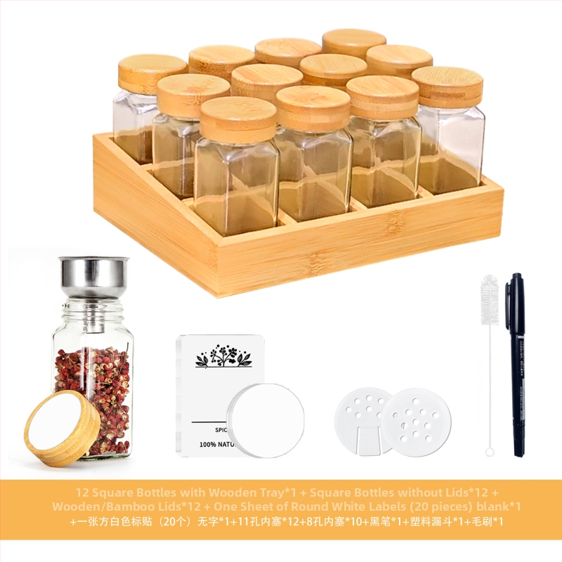 Ραφιέρα μπαχαρικών - ξύλινη, χωρίς τρύπες, μοντέρνα μινιμαλιστική γραμμή