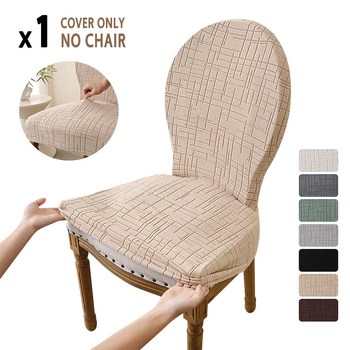Hustá jacquardová poťah na stoličku, francúzske vidiecke štýl, nepravidelný tvar, polyester + spandex, priedušná, odolná voči prachu, ľahká na čistenie