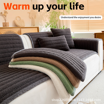 Povlak na vankúš na sedačku – fleece, jednofarebný vzor, minimalistický štýl, univerzálna kompatibilita, dizajn: látka na vankúš