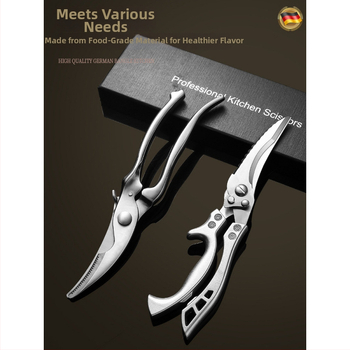 Kuchynské nožnice z titanovej ocele, viacúčelové, na kosti hydiny, potravinárska kvalita