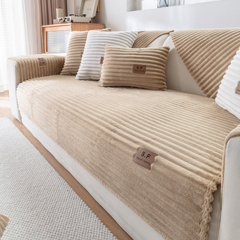 Potah na vankúš na sedačku – umelý králičí plyš, minimalistický štýl, jednofarebný vzor, univerzálne uchytenie, látkový model vankúša, dostupná personalizácia