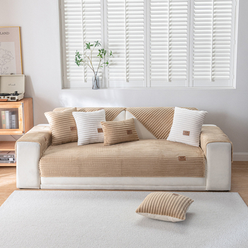 Potah na vankúš na sedačku – umelý králičí plyš, minimalistický štýl, jednofarebný vzor, univerzálne uchytenie, látkový model vankúša, dostupná personalizácia