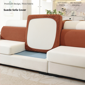 Obal na vankúš sedačky, polyester, protišmykový, univerzálny pre štyri obdobia, kompatibilný s modulárnou pohovkou, jednofarebný vzor, štýl svieži