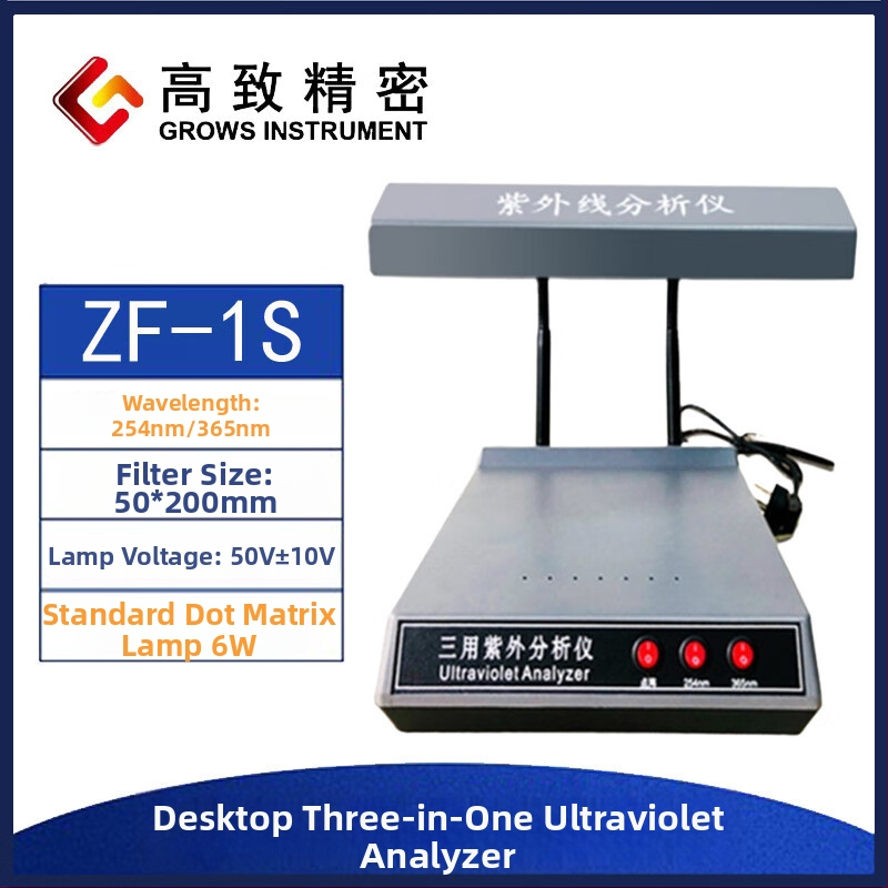 ZF-1S stolný UV analyzátor s tromi funkciami, plastovým plášťom