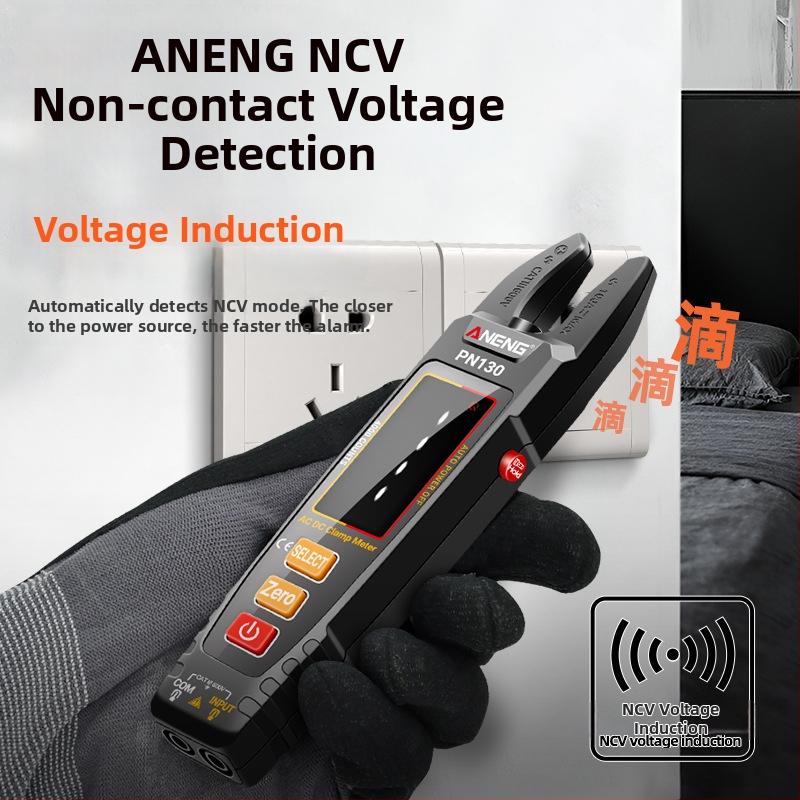 U-tvarovaný klampmeter s digitálnym displejom, inteligentnou identifikáciou, viacfunkčný vysokopresný AC/DC klampmeter s priamym nabíjaním lítiovej batérie