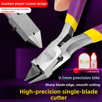 Lõikevahendid – Hongpai No.1, Gundam mudeli kokkupandamiseks, plastikmodellidele, kõrge süsinikusisaldusega terasest, kaal 0.1