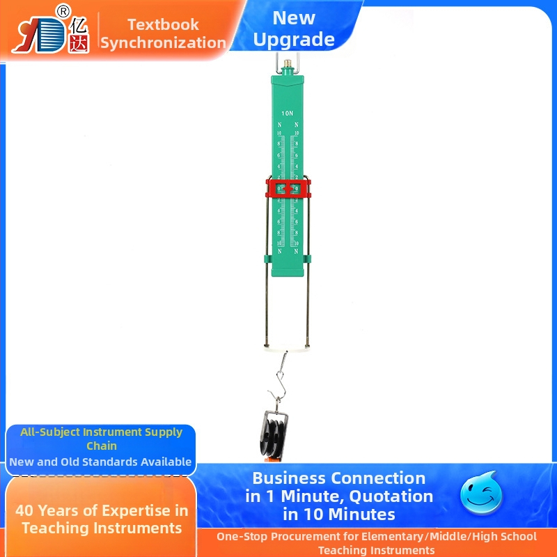 Divvirzienu spēka mērītājs ar indikatoru – indikatoru tipa instruments, vilkšanas un spiediena mērījums