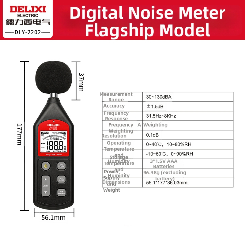 Delixi digitálny merací prístroj hluku, ručný meradlo zvuku, rozsah 30–130 dBA, presnosť ±1.5 dB, rozlíšenie 0.1 dB, prevádzková teplota 0–40 °C