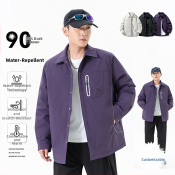 Pánska zimná péřová bunda, polyesterový materiál, dlhé rukávy, jednofarebný vzor, KF-F8290YR