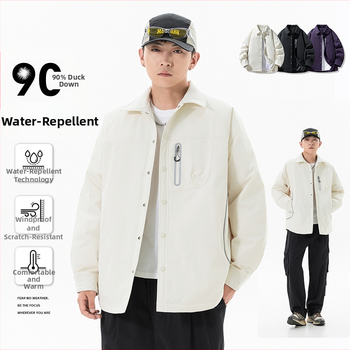 Pánska zimná péřová bunda, polyesterový materiál, dlhé rukávy, jednofarebný vzor, KF-F8290YR