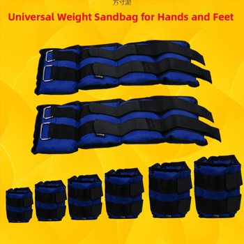 Ťažká piesková vrecka na tanec — upevnenie nohy a zápästia, detské latinské tance a rehabilitácia