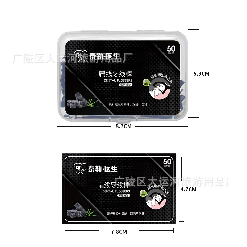 DR.TAYLOR dantų siūlų lazdelės, plastikinės, vienkartinės, 50–80 vnt