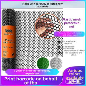 Plasă plastic protectivă pentru creșterea animalelor și protecția balconului, material polietilenă