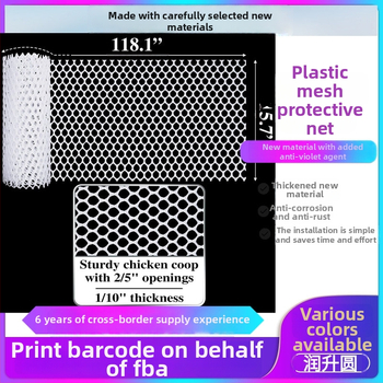 Plasă plastic protectivă pentru creșterea animalelor și protecția balconului, material polietilenă