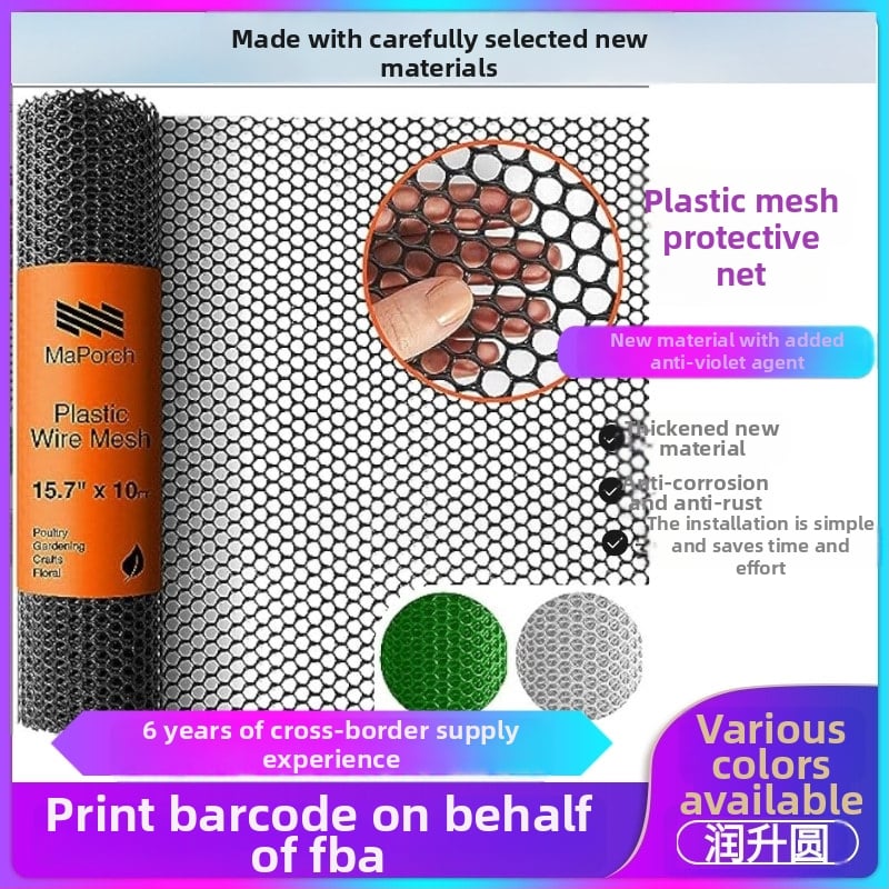 Plasă plastic protectivă pentru creșterea animalelor și protecția balconului, material polietilenă