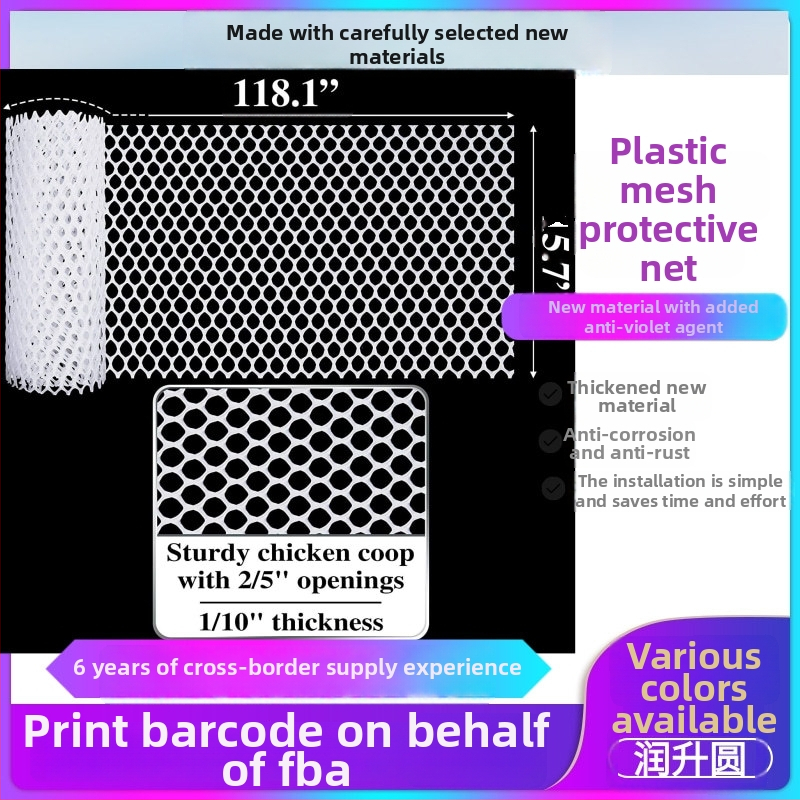 Plasă plastic protectivă pentru creșterea animalelor și protecția balconului, material polietilenă