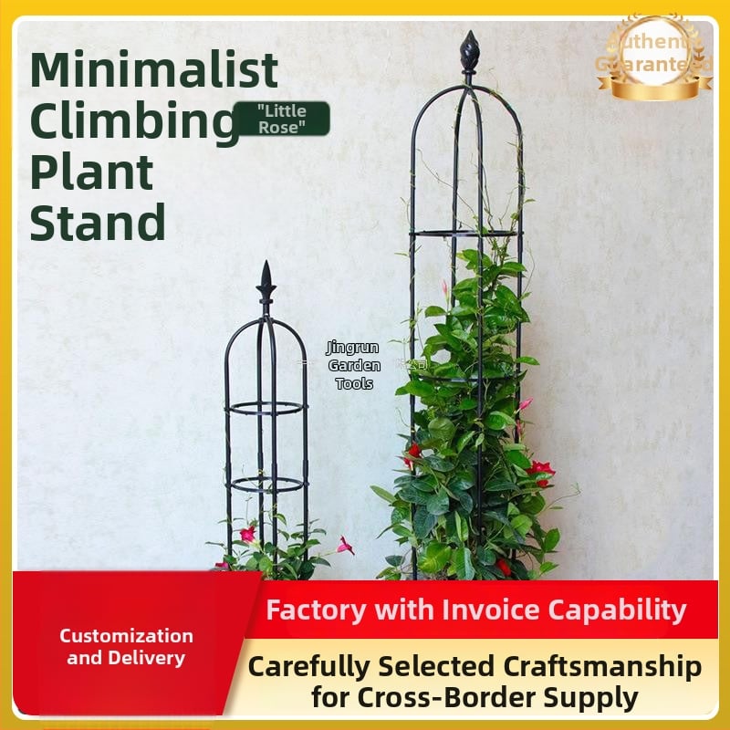 Suport decorativ de grădină pentru plante cățărătoare, cu acoperire PE