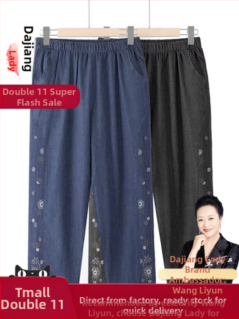 Dámske jesenné nohavice pre stredné a staršie vekové skupiny, voľný strih, bavlnená zmes, ľahká elasticita, dĺžka 9/10, vyšívanie