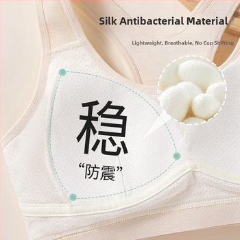 Modal športová podprsenka pre dievčatá, 3/4 košík, bez výstuže, pevné dvojité ramienka, podšívka z Mulberry hodvábu