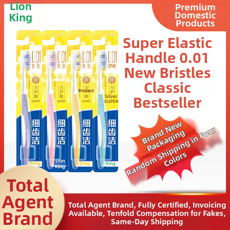 Lion četkica za zube za odrasle, ručna, fino čišćenje, zaštita desni, mekana vlakna, pojedinačno pakiranje, kutija 48 kom.