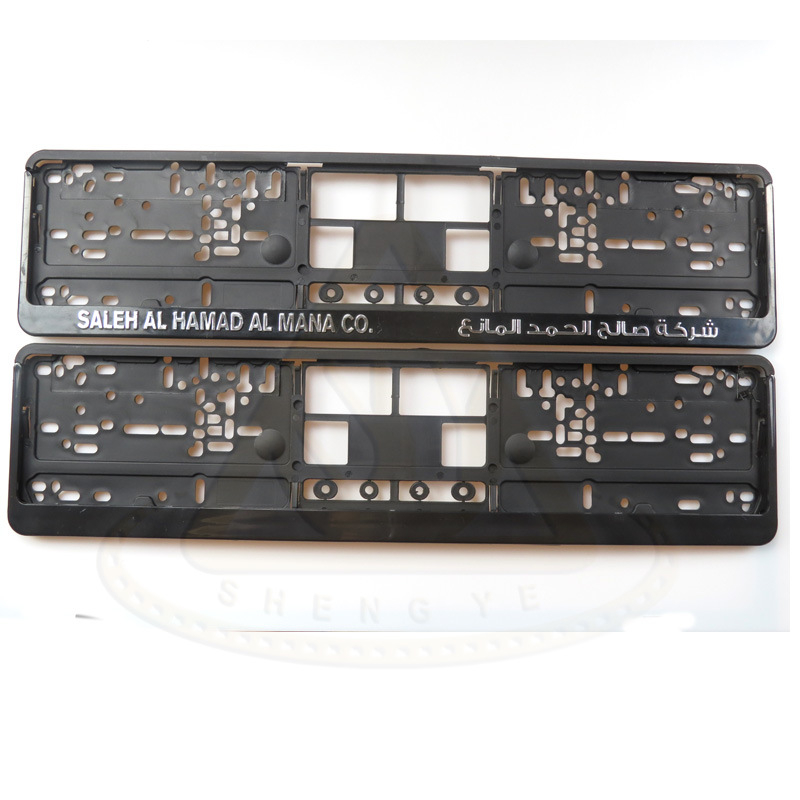 Plastový rám na registračnú značku auta, modely SY a SY01; diel sy101; značka Shengye