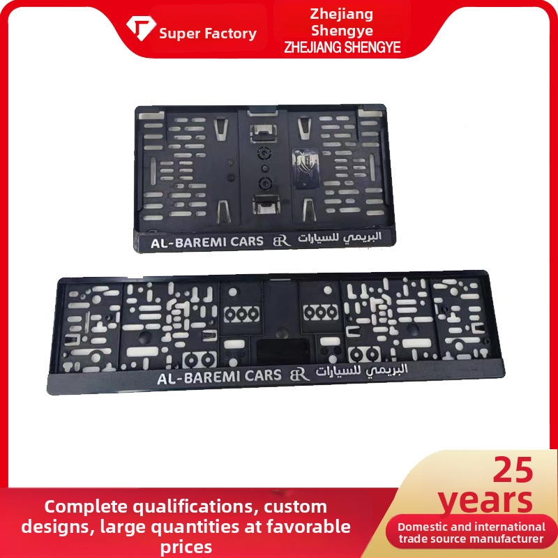 Plastový rám na registračnú značku auta, modely SY a SY01; diel sy101; značka Shengye