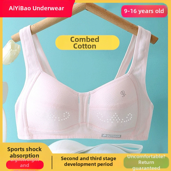 Bavlnená tréningová podprsenka pre tínedžerky, štádium 2 (12–15 rokov), plná miska, tenká tvarovaná miska, pevné dvojité ramienka