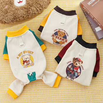 Ρούχα για τετράποδους συντρόφους (Υλικό: Βαμβακι; Κατηγορία: Ρούχα τετράποδων; Φύλο: Γενικό; Εισαγωγή: Όχι)