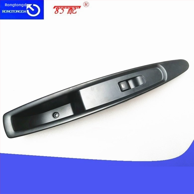 Elektriskais loga pacelšanas slēdzis ABS 12V 6554HF Citroën C4 (2006-2016)