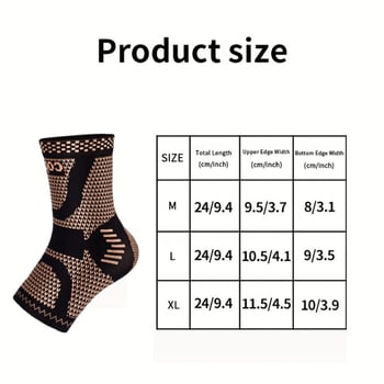 Комплект компресионни протектори за глезени | полиестерно влакно | за възрастни | футбол | Код на продукта JBYA-1569