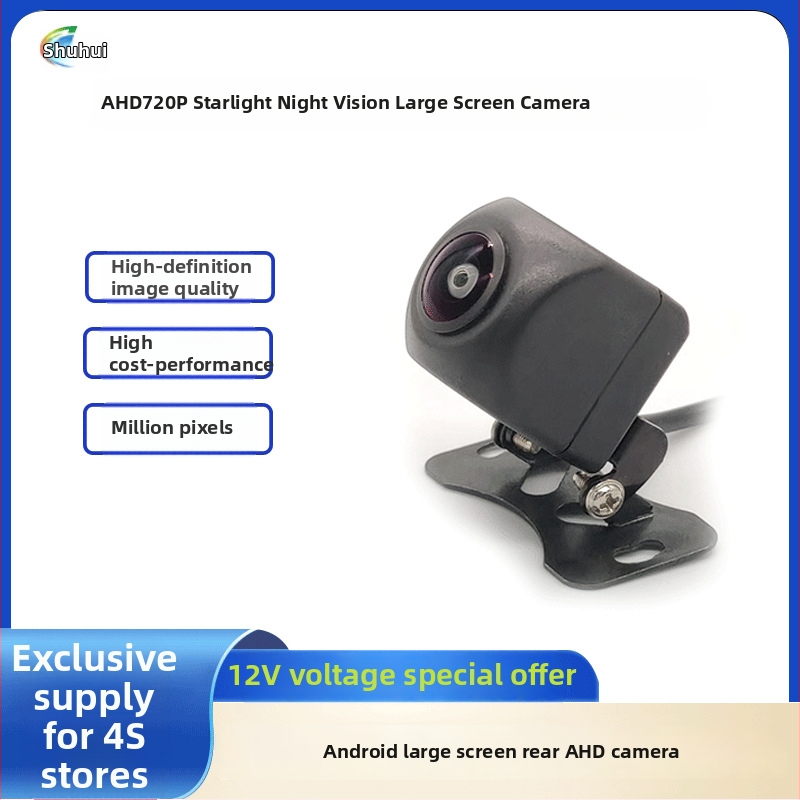 AHD kaamera tagurdusvaatele fisheye objektiiviga, 720P, 12V, 90° reguleeritav nurk, CVBS