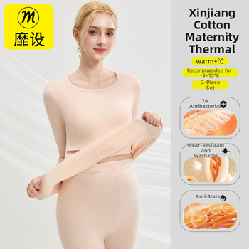 Tehotenský set: bavlnený pletený top s balónikovými rukávmi a dlhé nohavice, okrúhly výstrih, stredná hrúbka látky