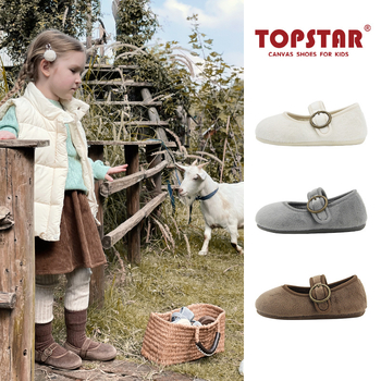 Topstar dječje plišane loaferice za jesen-zimu, za dječake i djevojčice, s mekanom podstavom i Velcro zatvaračem