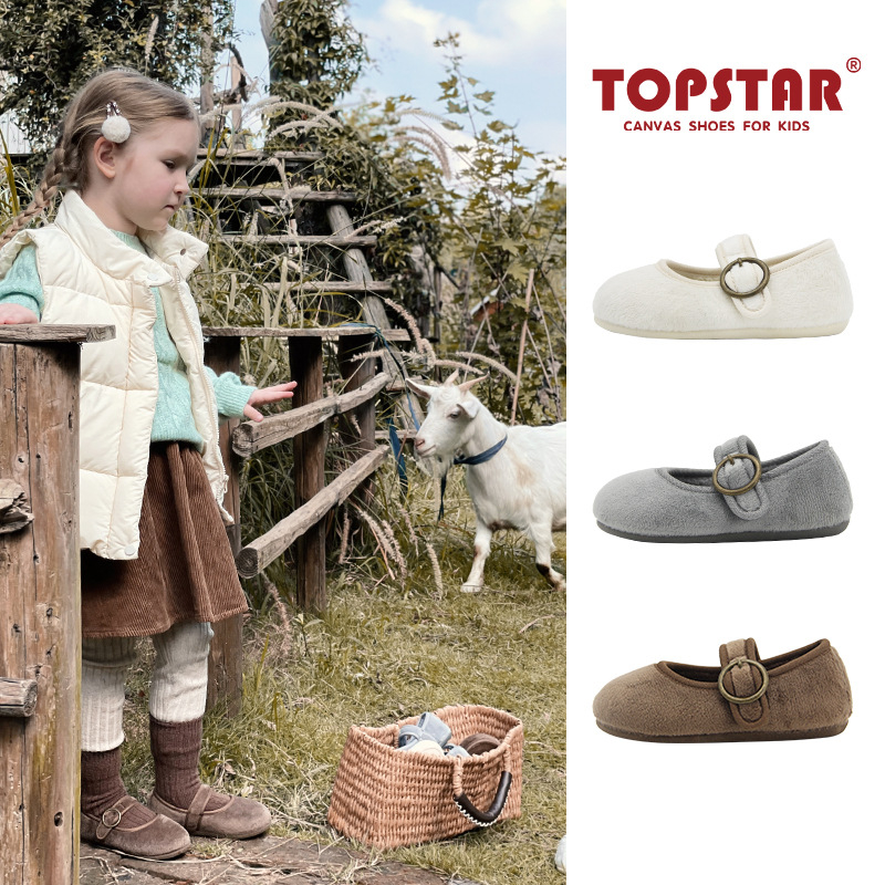 Topstar dječje plišane loaferice za jesen-zimu, za dječake i djevojčice, s mekanom podstavom i Velcro zatvaračem