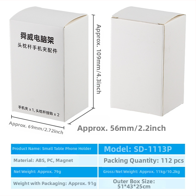 Auto telefonihoidik koos kokkupandava väikese laua ja plastkorpusega, paigaldus: kaardi sisestamine, universaalne ühilduvus, kaubamärk Shunwei