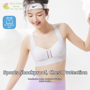  Sutien sport fără cusături pentru adolescente, al doilea stadiu de dezvoltare, stil maieu, cupă completă, material spandex, căptușeală din nailon 90–95%, bretele fixe duble, respirabil și absorbant de transpirație