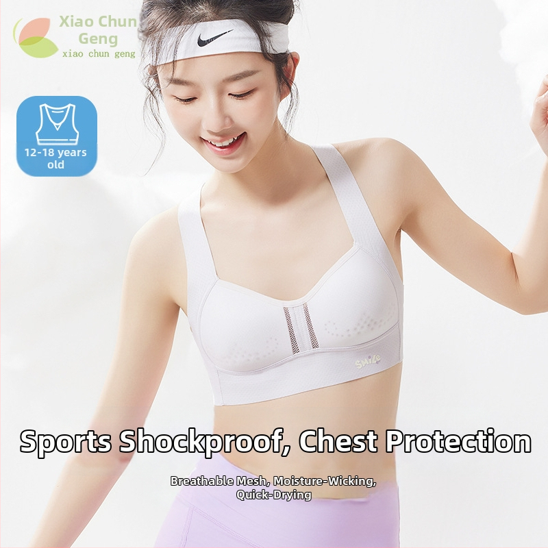  Sutien sport fără cusături pentru adolescente, al doilea stadiu de dezvoltare, stil maieu, cupă completă, material spandex, căptușeală din nailon 90–95%, bretele fixe duble, respirabil și absorbant de transpirație