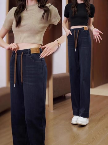 Blugi pentru femei cu talie înaltă (țesătură Lyocell/Tencel; croială dreaptă; material gros; pantaloni lungi)