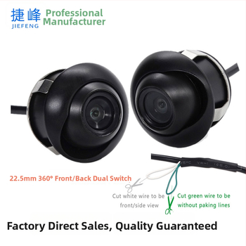 360° panoraamne auto esi- ja tagasvaate kaamera | kahekordne video sisend | 520TVL lahutusvõime | 170° vaateväli | öövaatlus | mudel JF-050