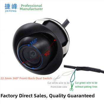 360° panoraamne auto esi- ja tagasvaate kaamera | kahekordne video sisend | 520TVL lahutusvõime | 170° vaateväli | öövaatlus | mudel JF-050