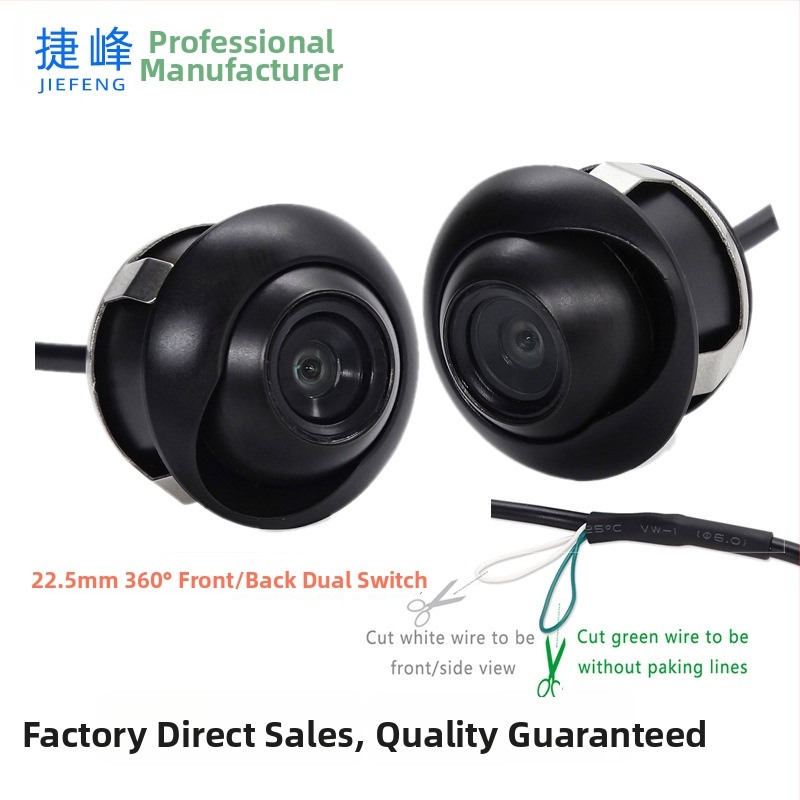 360° panoraamne auto esi- ja tagasvaate kaamera | kahekordne video sisend | 520TVL lahutusvõime | 170° vaateväli | öövaatlus | mudel JF-050