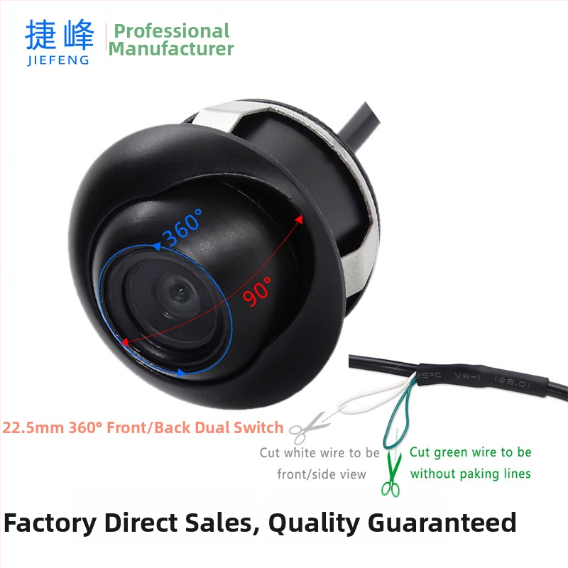 360° panoraamne auto esi- ja tagasvaate kaamera | kahekordne video sisend | 520TVL lahutusvõime | 170° vaateväli | öövaatlus | mudel JF-050