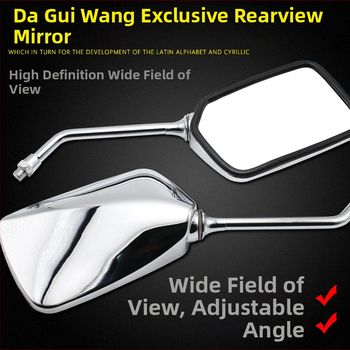 Zadné zrkadlo na motocykl, konvexné zrkadlo, model Prince of the Big Turtle King, sklenené zrkadlo, 12V, Mojielong