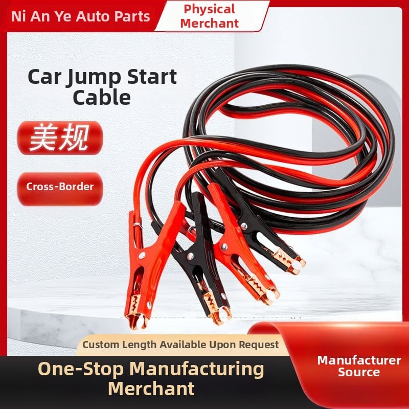 Js-02 Automašīnas avārijas palaišanas kabelis ar akumulatora stiprinājumiem, kods 023, vispārīgi modeļi, Piemērošana: automašīnas avārijas barošana