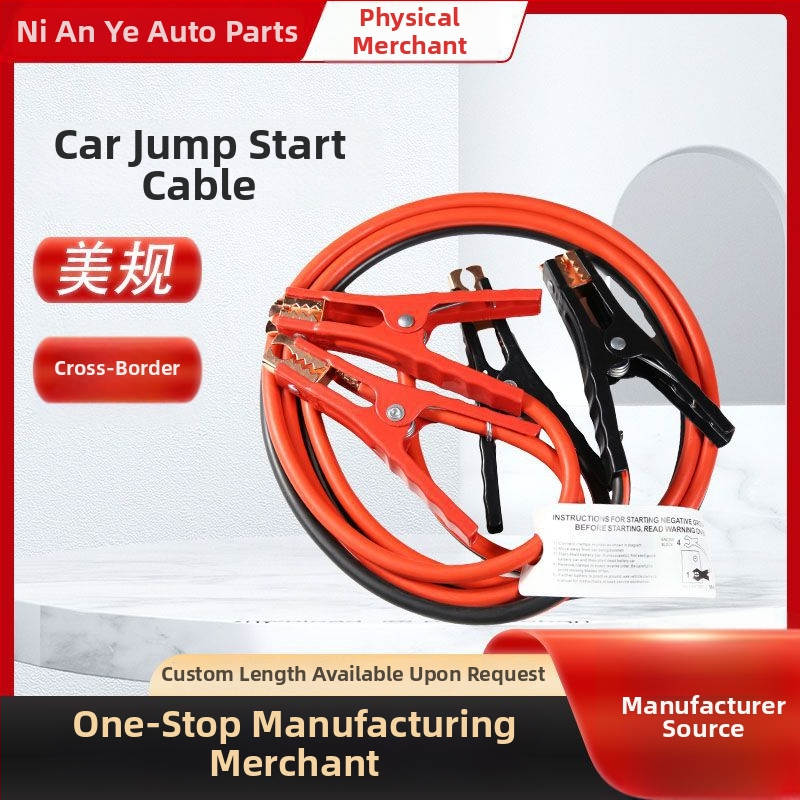 Js-02 Automašīnas avārijas palaišanas kabelis ar akumulatora stiprinājumiem, kods 023, vispārīgi modeļi, Piemērošana: automašīnas avārijas barošana